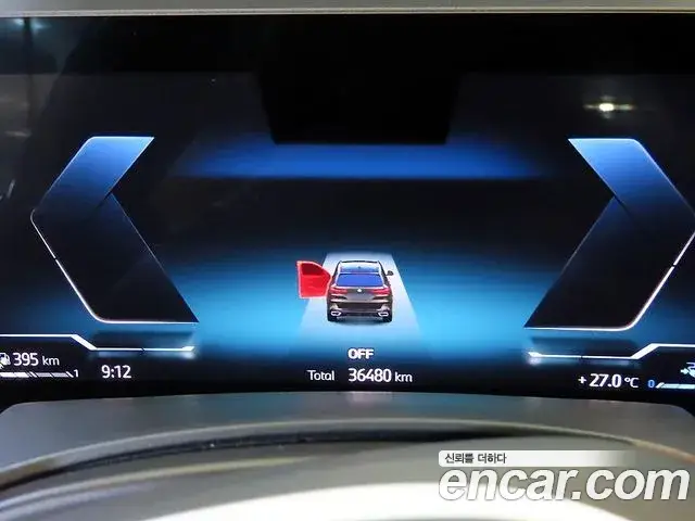 BMW X5, 2024