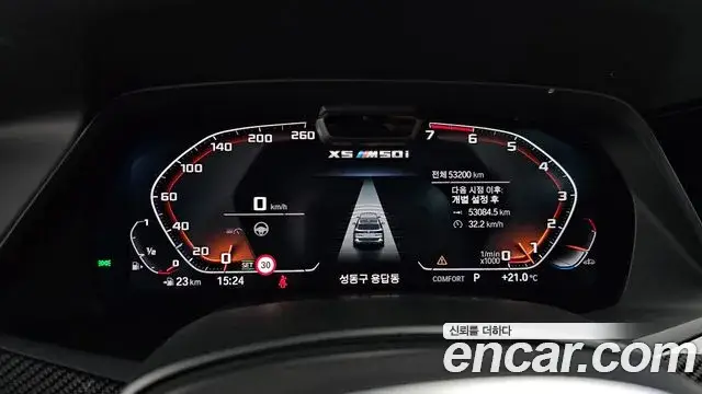 BMW X5, 2022