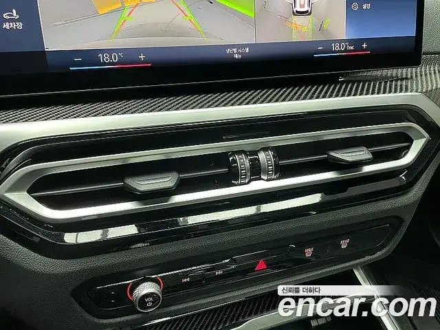 BMW 3 Series, 2023