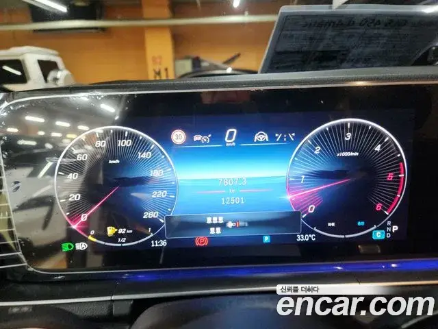 Mercedes-Benz GLS-Class, 2025