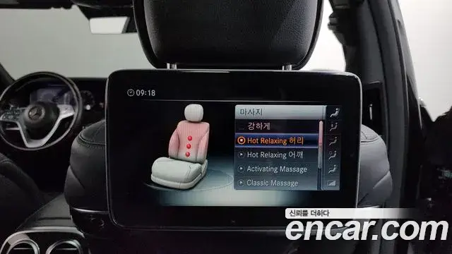 Mercedes-Benz S-Class, 2018