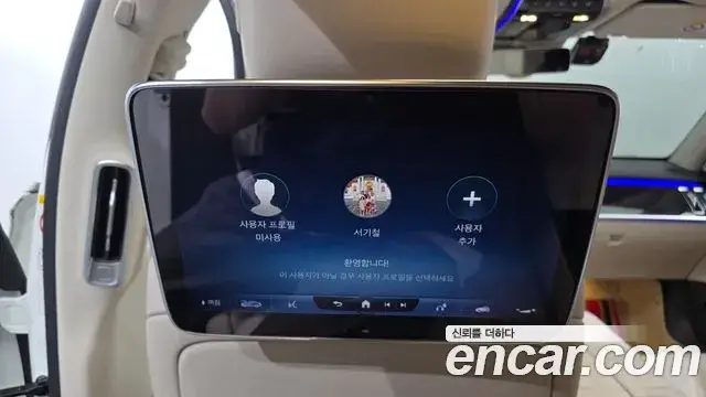 Mercedes-Benz S-Class, 2021