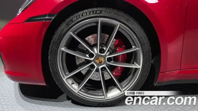 Porsche 911, 2020