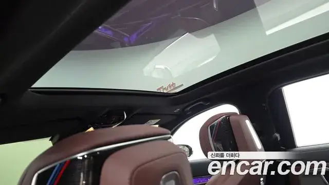 BMW 7 Series, 2025