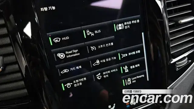 Volvo XC90, 2022