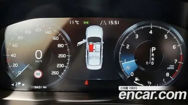 Volvo S90, 2018