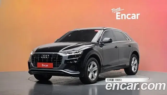 Audi Q7, 2020