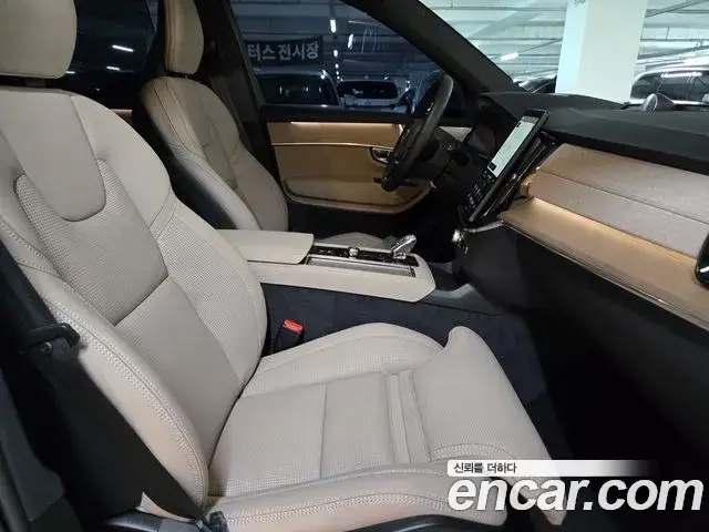 Volvo XC90, 2026