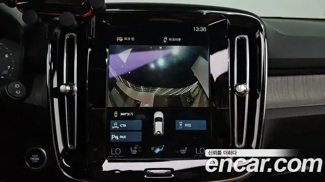 Volvo XC40, 2021
