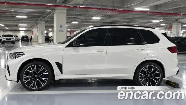 BMW X5, 2023