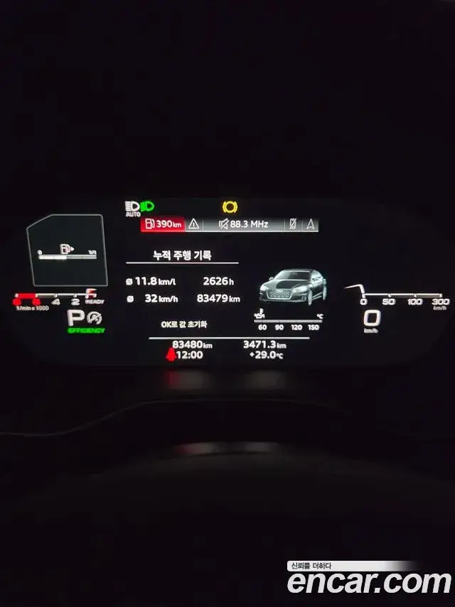 Audi A5, 2023