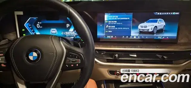 BMW X5, 2026