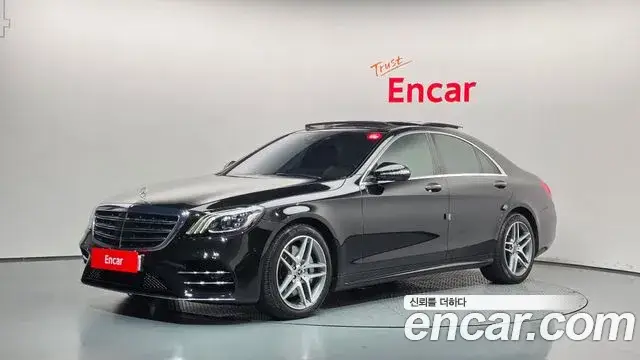 Mercedes-Benz S-Class, 2020