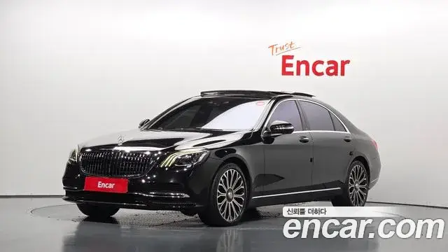 Mercedes-Benz S-Class, 2020