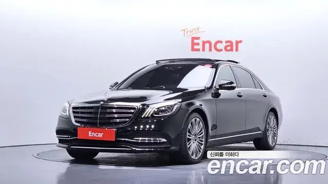 Mercedes-Benz S-Class, 2019