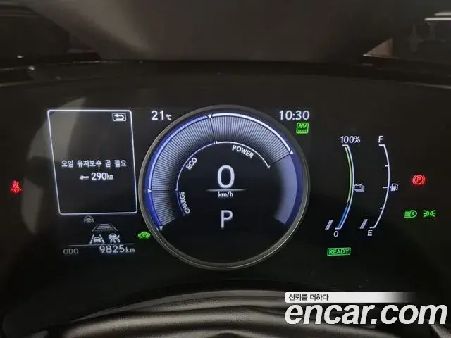 Lexus NX450h+, 2025