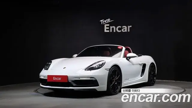 Porsche 718 Boxster, 2023