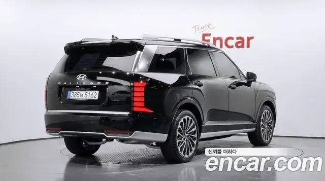 Hyundai Palisade, 2026