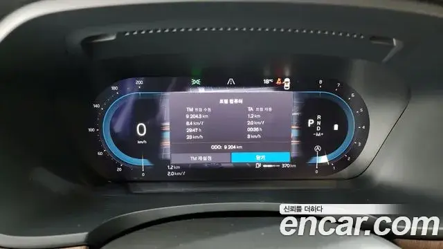 Volvo S90, 2024