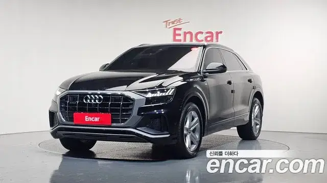 Audi Q8, 2020