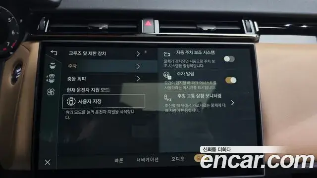 Land Rover Range Rover Velar, 2025