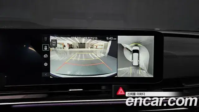 Kia Carnival, 2023