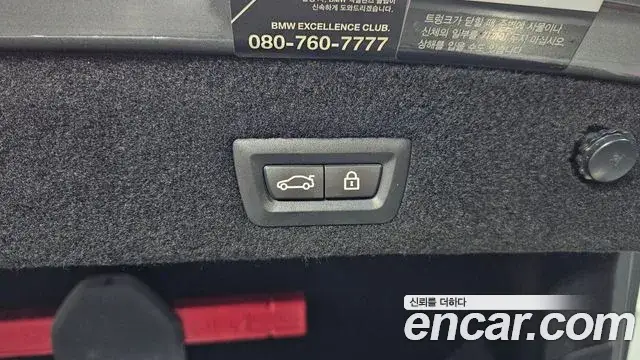 BMW 7 Series, 2018