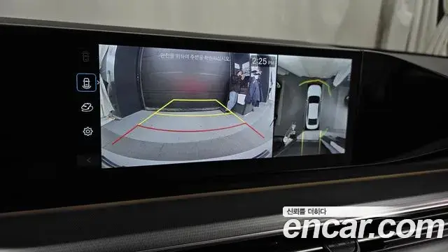 Hyundai Grandeur Hybrid, 2023