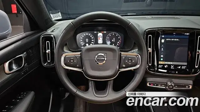 Volvo XC40, 2020