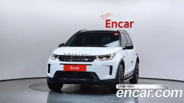 Land Rover Discovery Sport, 2022
