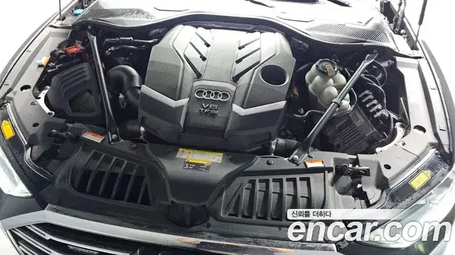 Audi A8, 2020