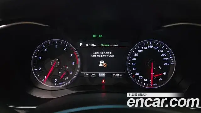 Genesis G70, 2020