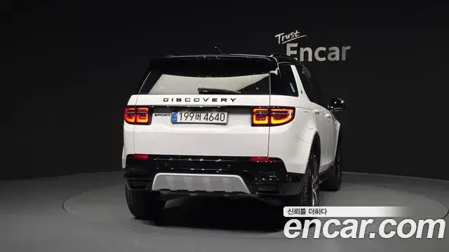 Land Rover Discovery Sport, 2025