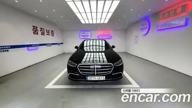 Mercedes-Benz S-Class, 2021