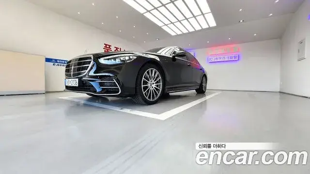 Mercedes-Benz S-Class, 2021