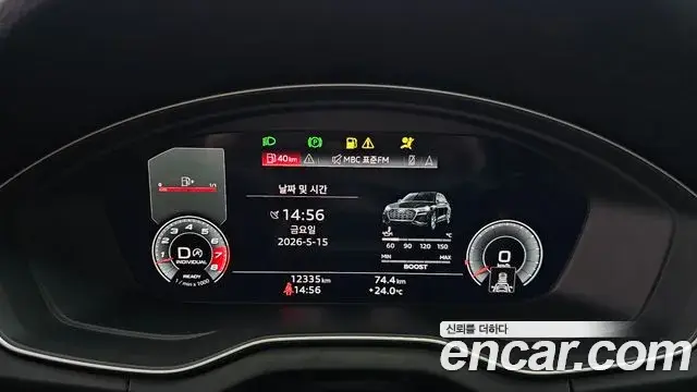 Audi SQ5, 2021