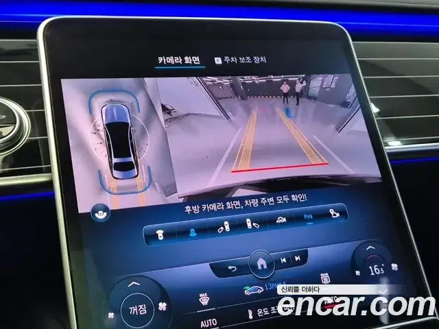 Mercedes-Benz S-Class, 2022