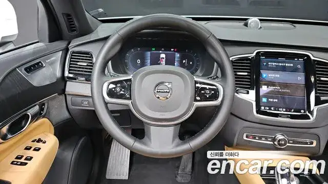 Volvo XC90, 2023
