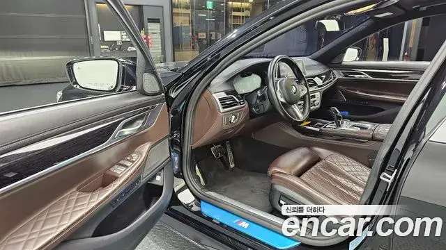 BMW 7 Series, 2020