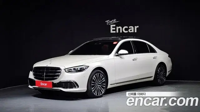 Mercedes-Benz S-Class, 2022