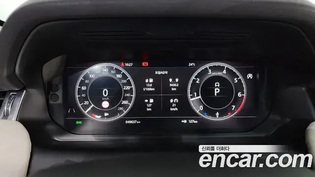 Land Rover Discovery Sport, 2020
