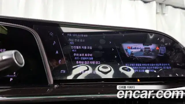 Cadillac Escalade, 2021