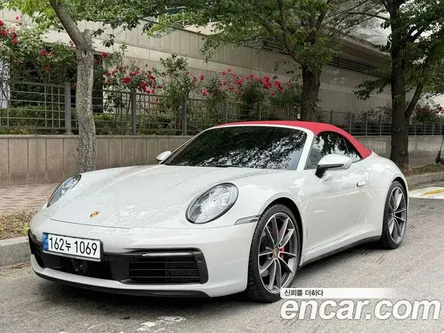 Porsche 911, 2023