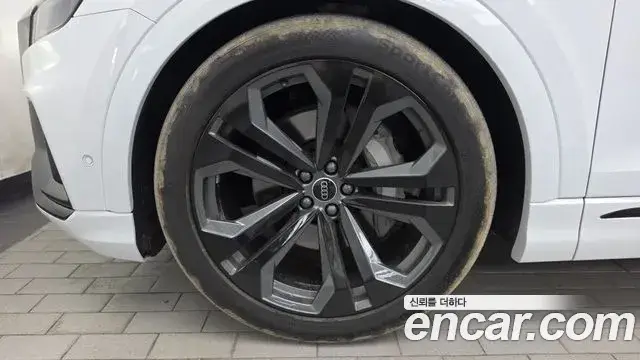 Audi Q8, 2023