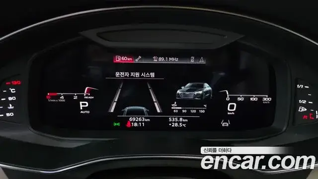 Audi A7, 2023