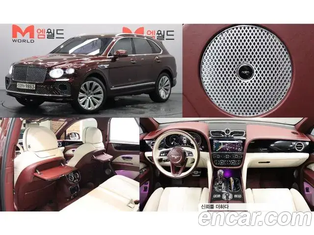 Bentley Bentayga, 2021