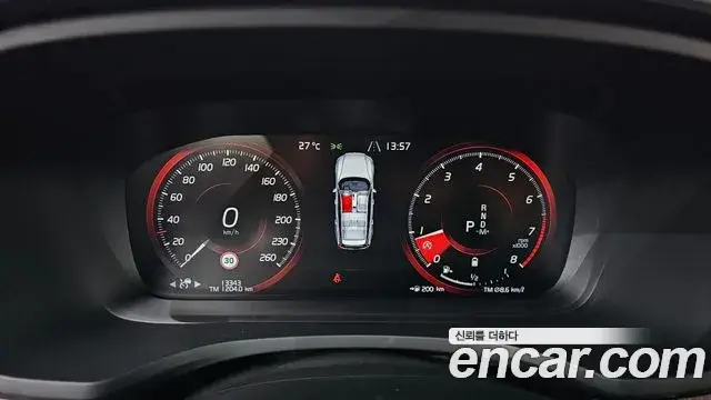 Volvo V60 Cross Country, 2021