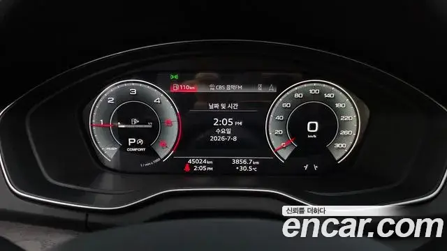 Audi Q5, 2022