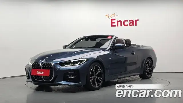BMW 4 Series, 2023