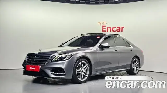 Mercedes-Benz S-Class, 2020